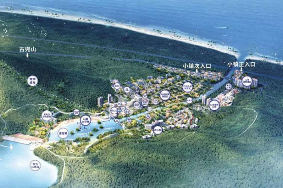 奧園古兜溫泉小鎮 - House730