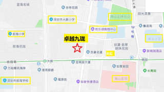 卓越九瓏 - House730
