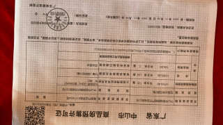中澳春城 - House730