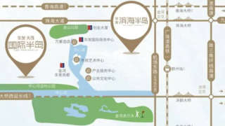 華發濱海半島 - House730