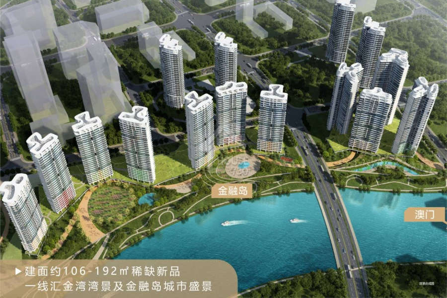 華發廣場橫琴灣 - House730