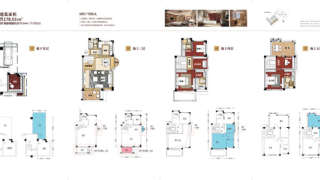 五洲東方墅 E上戶型5室2廳4衛 - House730