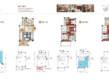 五洲東方墅 E上戶型5室2廳4衛 - House730