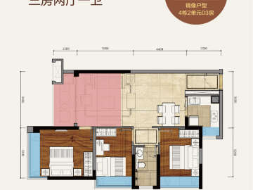 五洲東方墅 叁房兩廳一衛 - House730