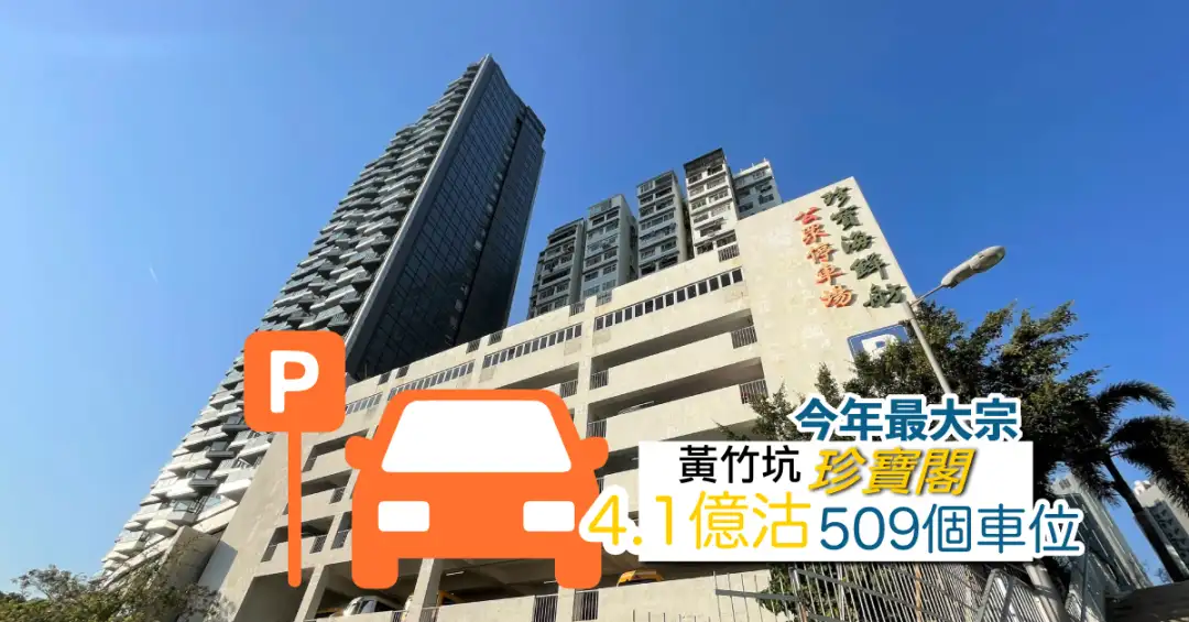 市道行情-【今年最大宗】波叔家族逾22億沽工廈大賺13億-House730