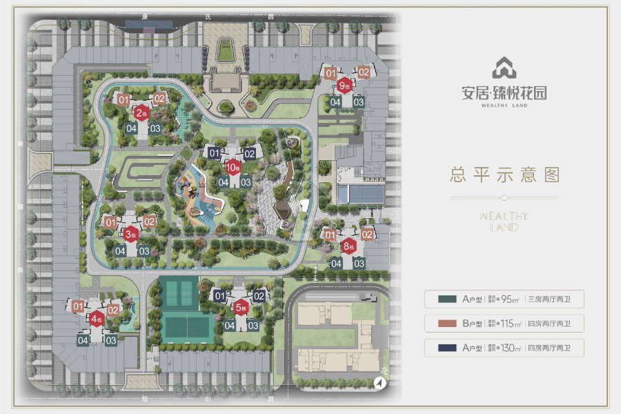 安居臻悅花園 - House730