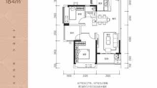 山水華庭 84㎡ - House730