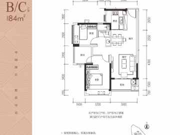 山水華庭 84㎡ - House730