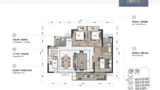 招商雍和府 06 - House730