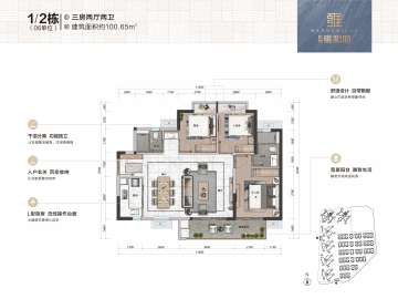 招商雍和府 06 - House730