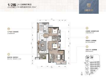 招商雍和府 01-02 - House730