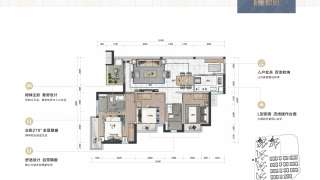招商雍和府 04-05 - House730