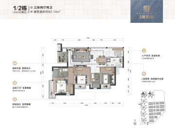 招商雍和府 04-05 - House730