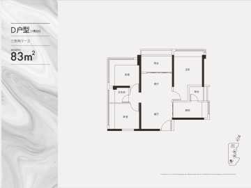 盛合天宸家園 D戶型 - House730