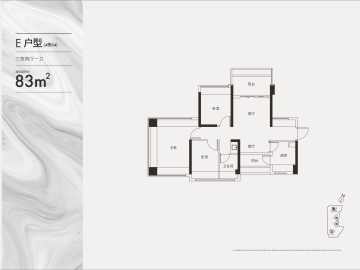 盛合天宸家園 E戶型 - House730