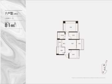 盛合天宸家園 F戶型 - House730