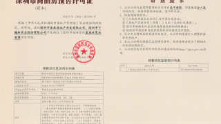 皇庭世茂裕璽 - House730