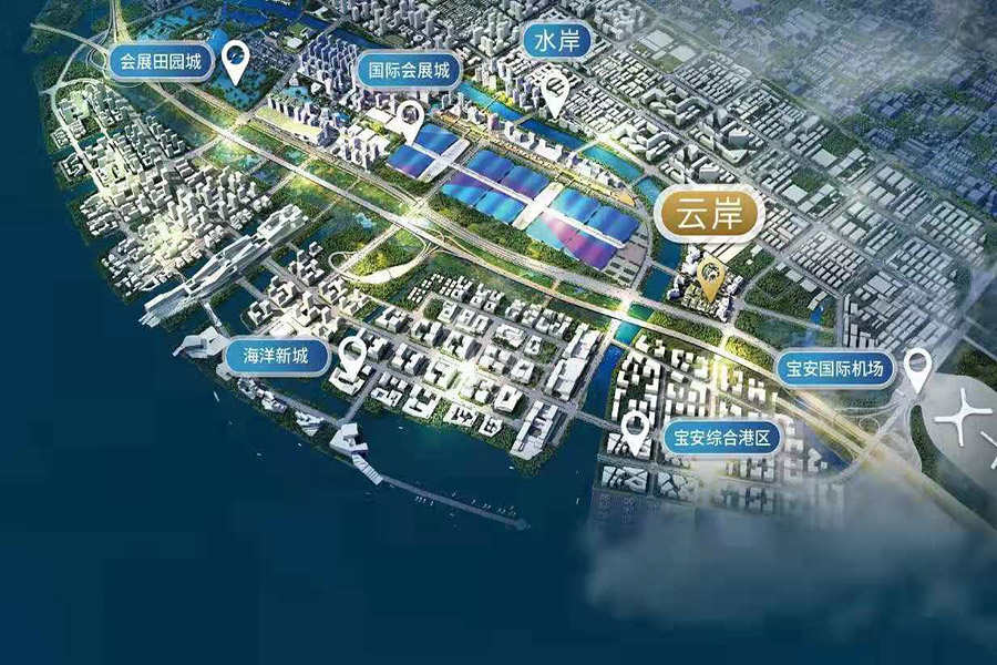 會展灣雲岸 - House730