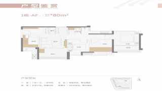 中海萬錦熙岸華庭 三房一卫 - House730
