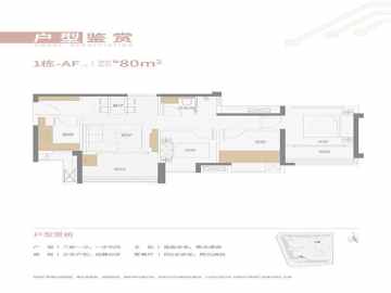 中海萬錦熙岸華庭 三房一卫 - House730