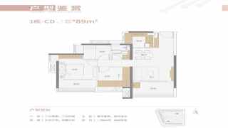 中海萬錦熙岸華庭 三房一卫 - House730