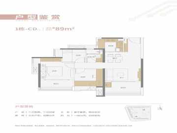 中海萬錦熙岸華庭 三房一卫 - House730