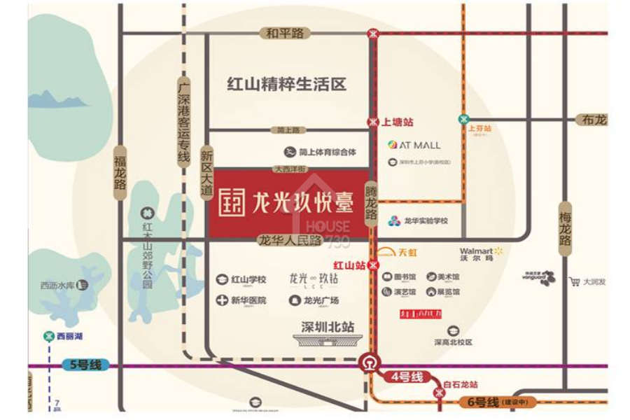 龍光玖悅臺 - House730