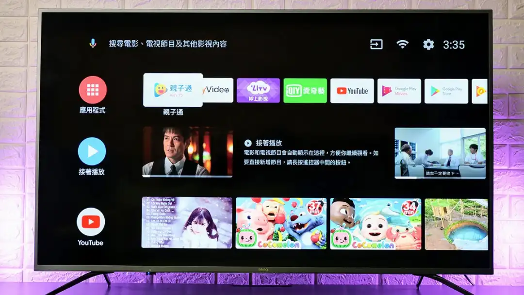 市面上普及的作业系统包括Android TV