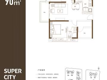 保利勤誠達譽都 C2 - House730