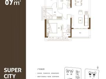 保利勤誠達譽都 C1 - House730