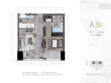 寶灣公寓 A3 - House730