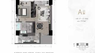 寶灣公寓 A - House730