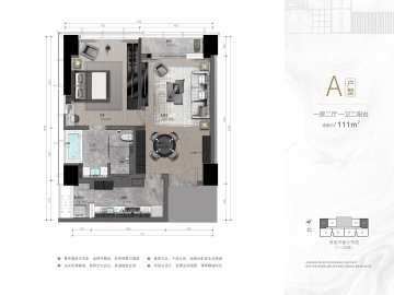 寶灣公寓 A - House730