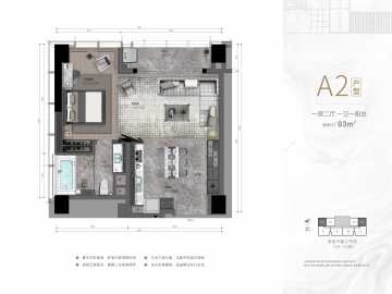 寶灣公寓 A2 - House730