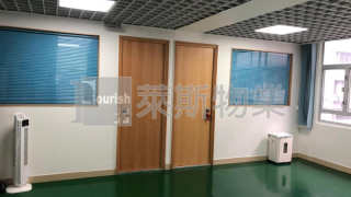 Kwun Tong KWUN TONG INDUSTRIAL CENTRE Lower Floor House730-[4676240]