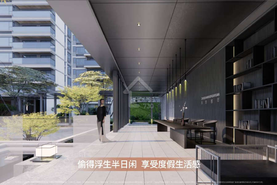 萬科瑧山悅 - House730
