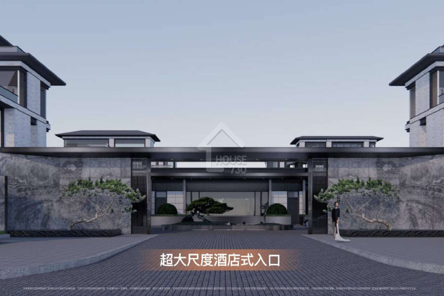 萬科瑧山悅 - House730