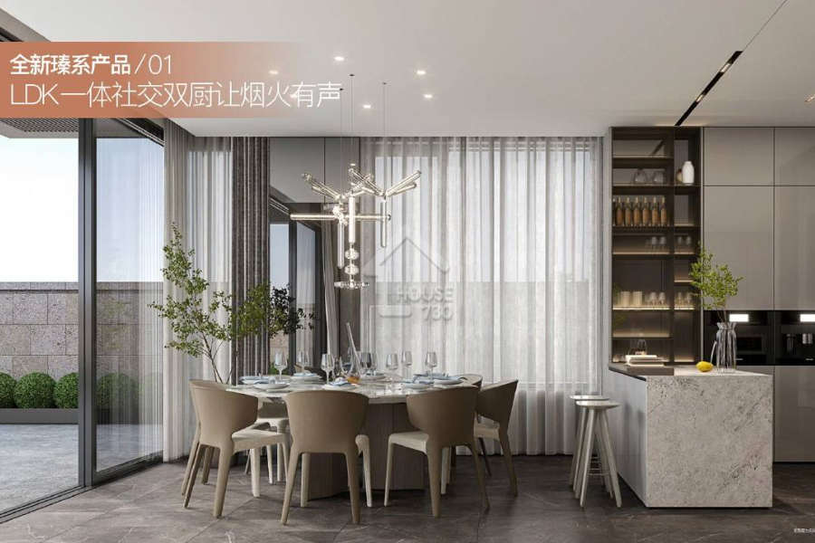 萬科瑧山悅 - House730