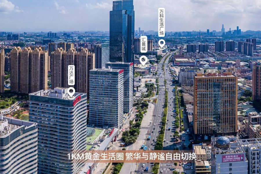 萬科瑧山悅 - House730