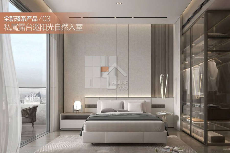 萬科瑧山悅 - House730