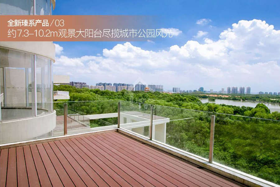萬科瑧山悅 - House730