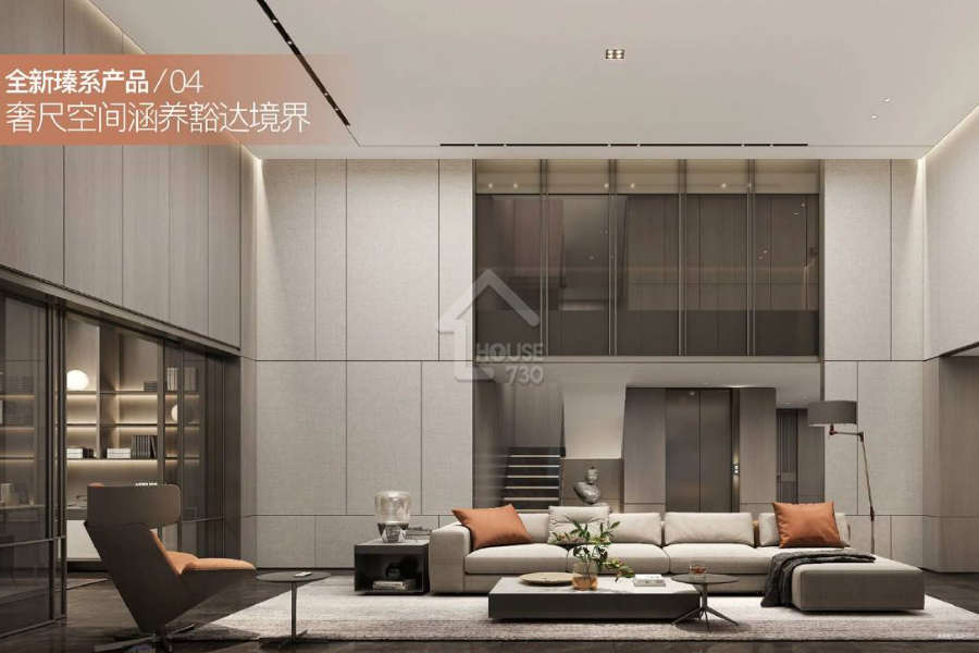 萬科瑧山悅 - House730