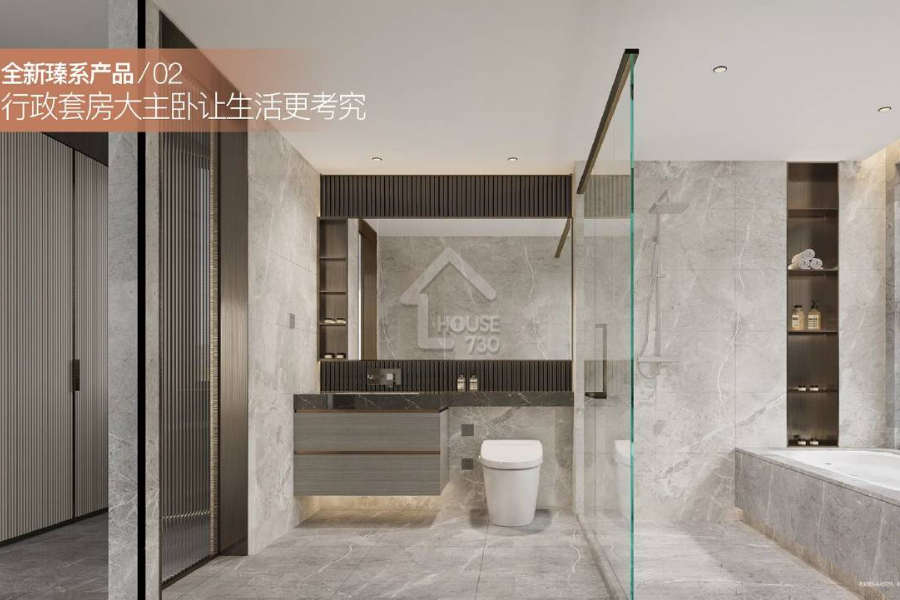 萬科瑧山悅 - House730