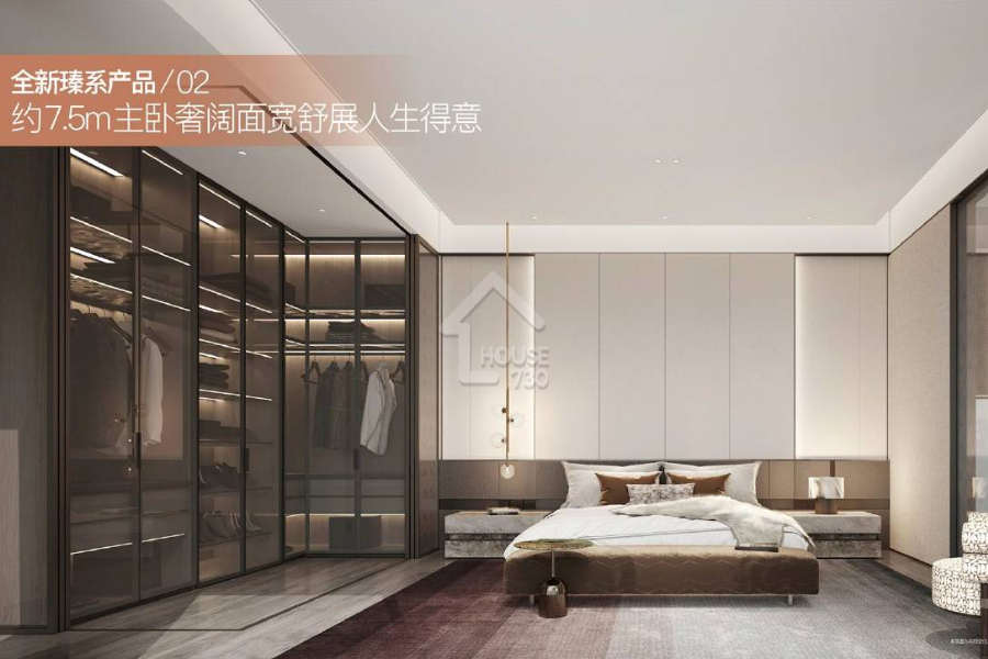 萬科瑧山悅 - House730