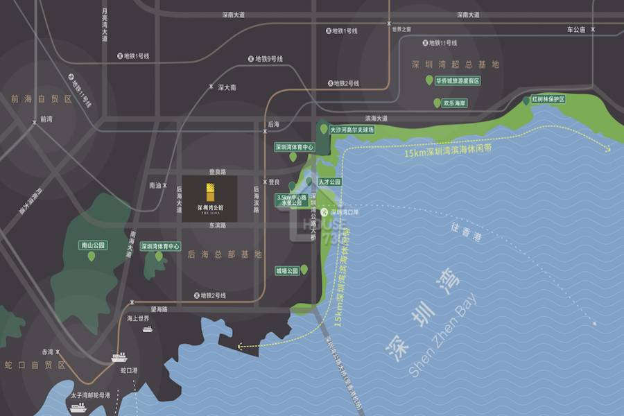 深圳灣公館 - House730