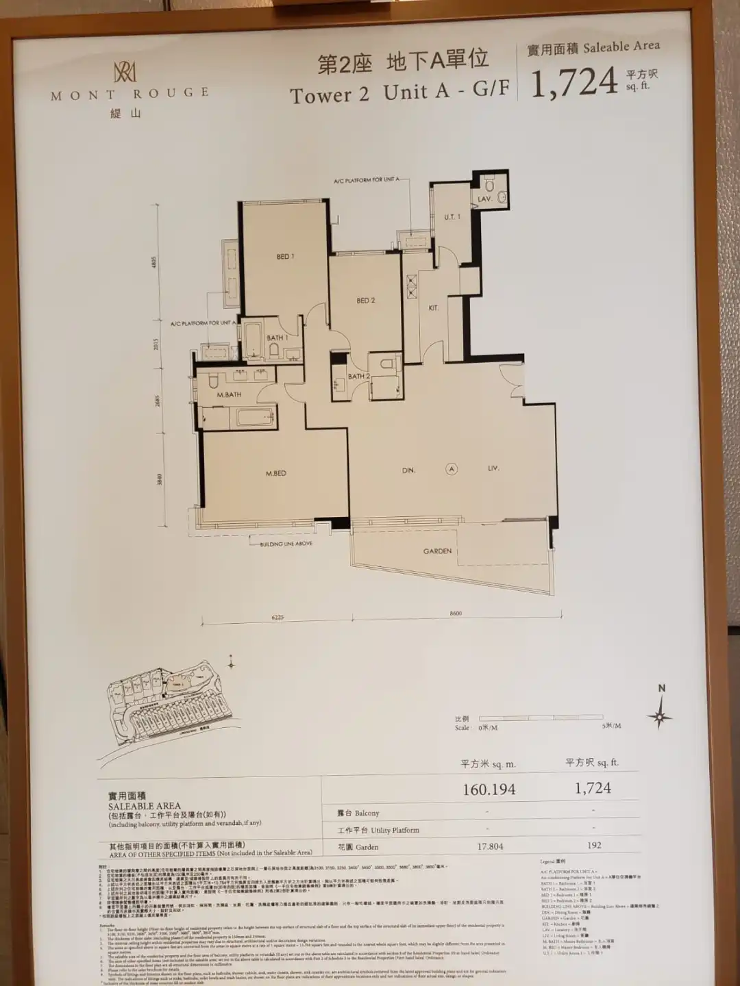 本地-嘉里九龙塘缇山   下周一起推两单位招标-House730