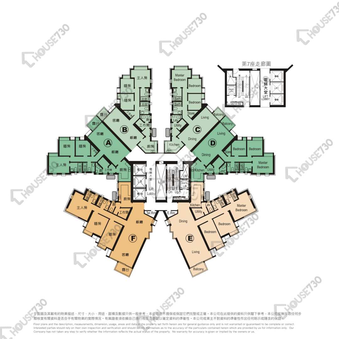 火炭 骏景园 中层 楼层平面图 1期-1座-高层/中层/低层 House730-6989907