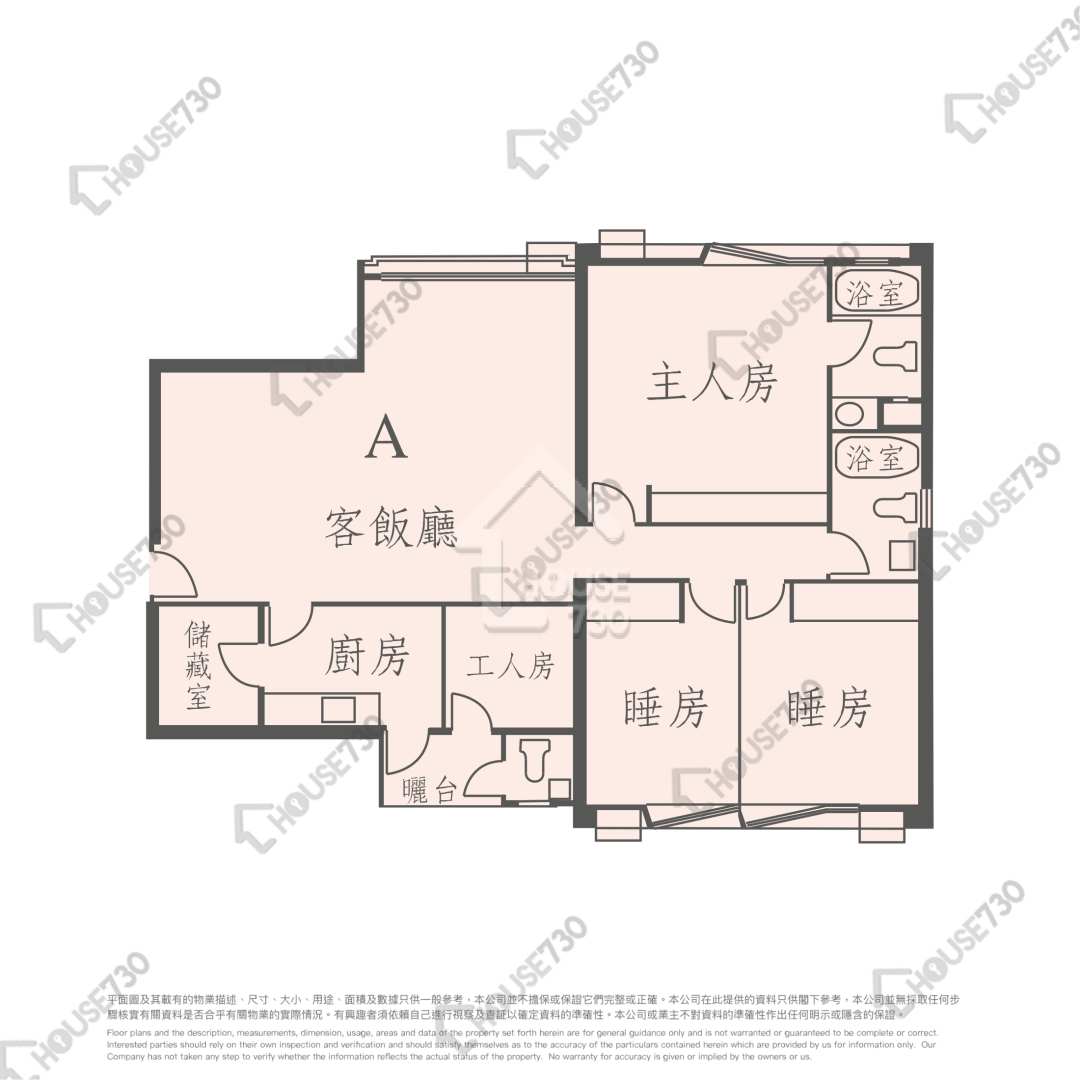 北角 城市花园 中层 单位平面图 1期-5座-高层/中层/低层-A室 House730-6511589