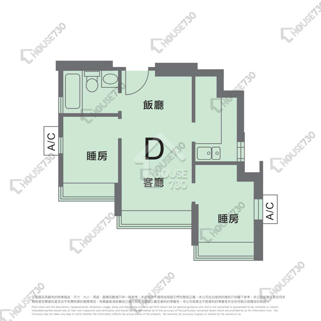 Tseung Kwan O PARK CENTRAL Lower Floor Unit Floor Plan 1期-9座-高層/中層/低層-D室 House730-6054796