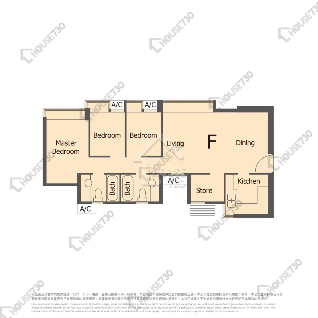 愛琴海岸| 掃管笏| 7353006 | 租盤- House730 愛琴海岸| 掃管笏| 7353006 | 租盤- House730